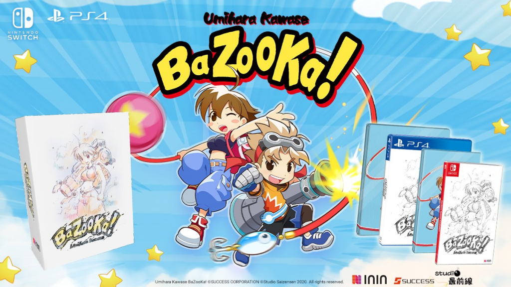 Umihara Kawase Bazooka Edition logo and artwork