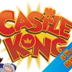 Castle Kong Logo