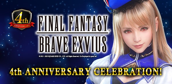 Final Fantasy Brave Exvius 4th Anniversary Baner