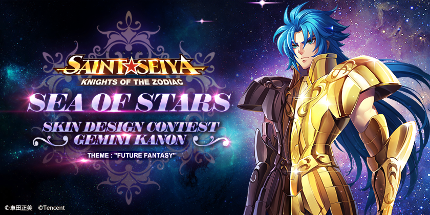 Saint Seiya Awakening: Knights of the Zodiac Sea of Stars Design Contest