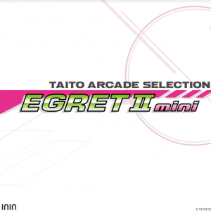 EGRET II mini logo