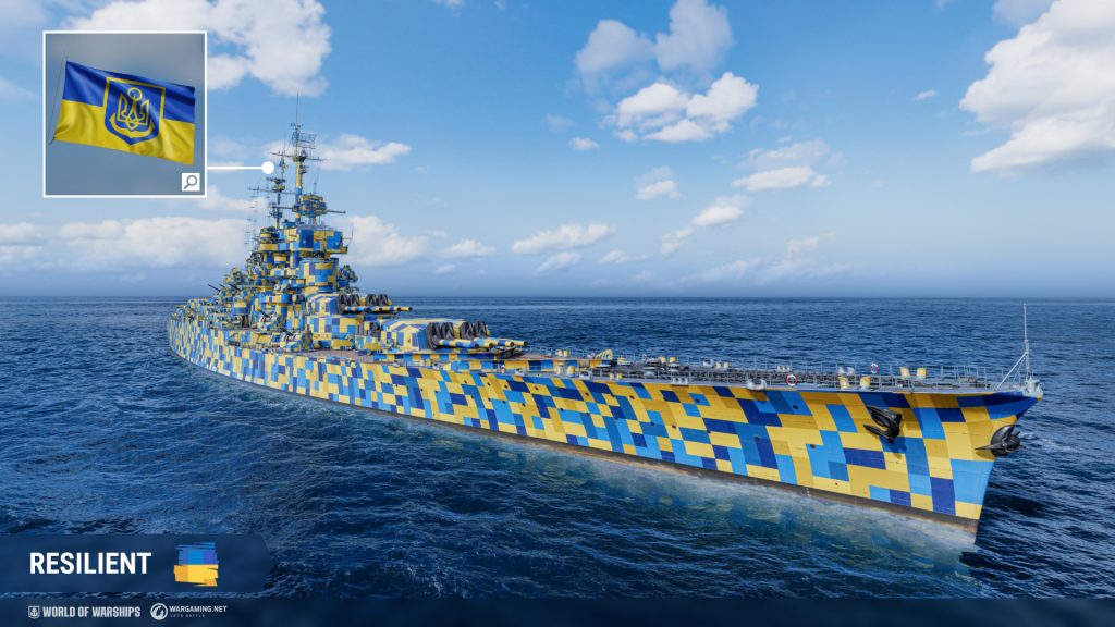 World of Warships Resilient skin as part of the WargamingUnited event