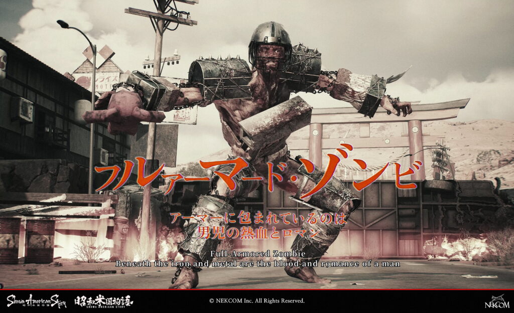 Showa American Story armoured zombie