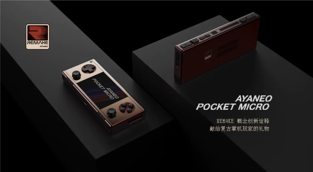 Ayaneo Pocket Micro Retro Gold Limited Edition