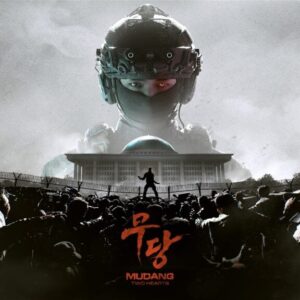 Mudang: Two hearts - title image