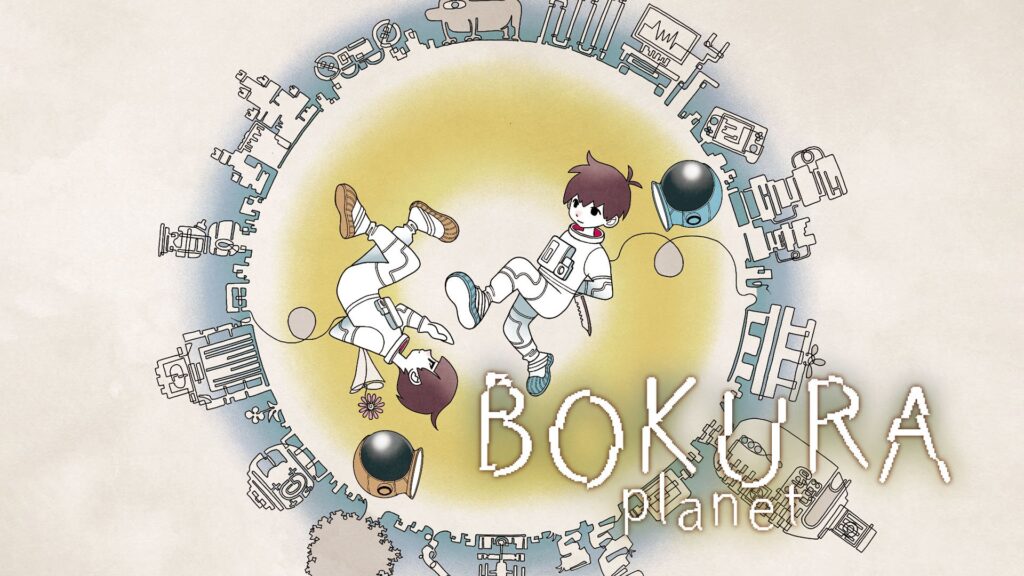 Bokura: planet - key art