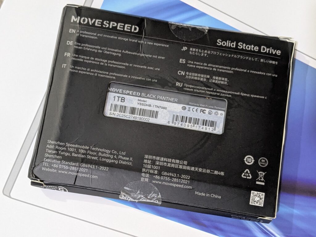 MOVESPEED 1TB Gen4 NVMe SSD - Box Back