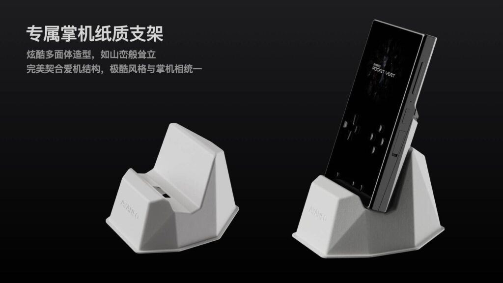 Ayaneo Pocket VERT delivers a joyful and premium retro gaming experience 6 Ayaneo Pocket VERT delivers a joyful and premium retro gaming experience 5